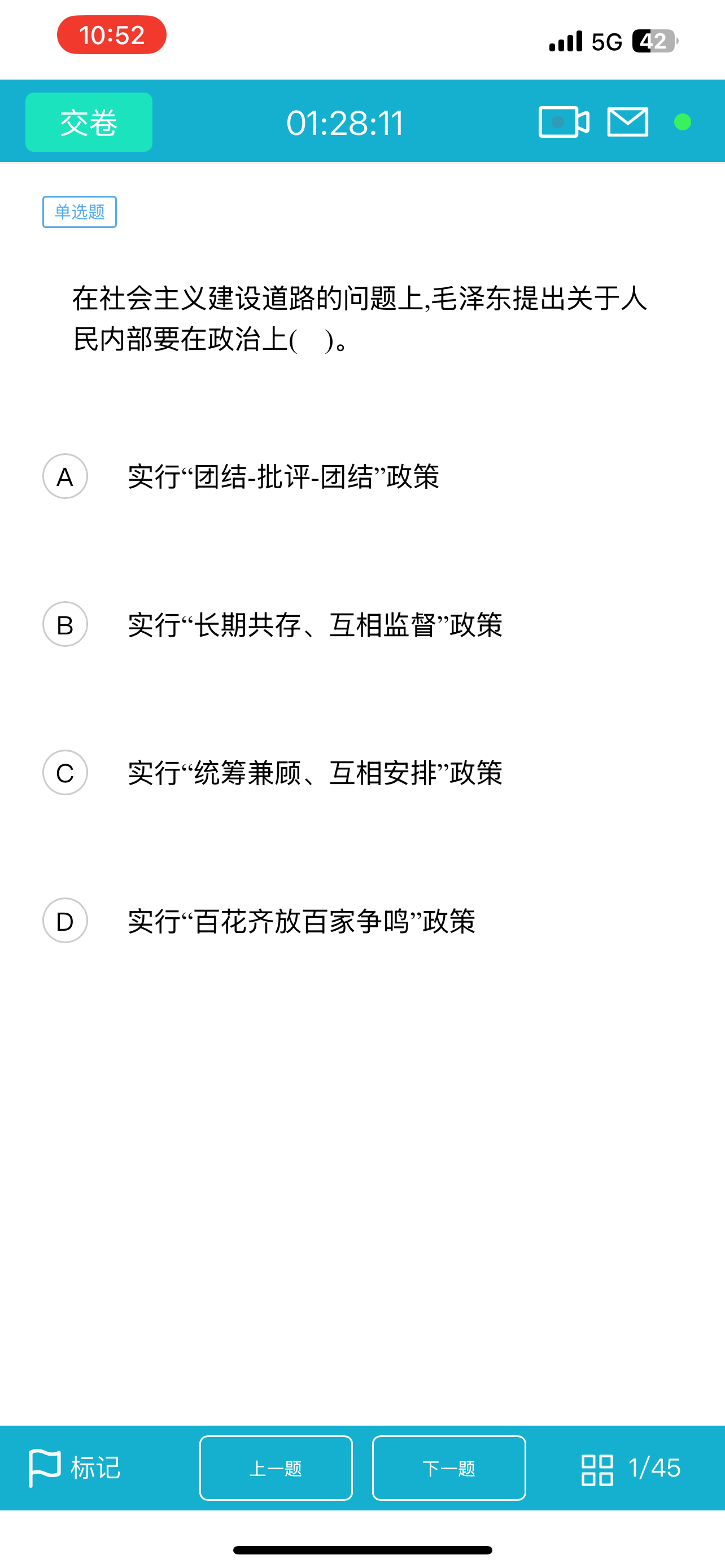 北京融智云创软件有限公司产品功能示意图