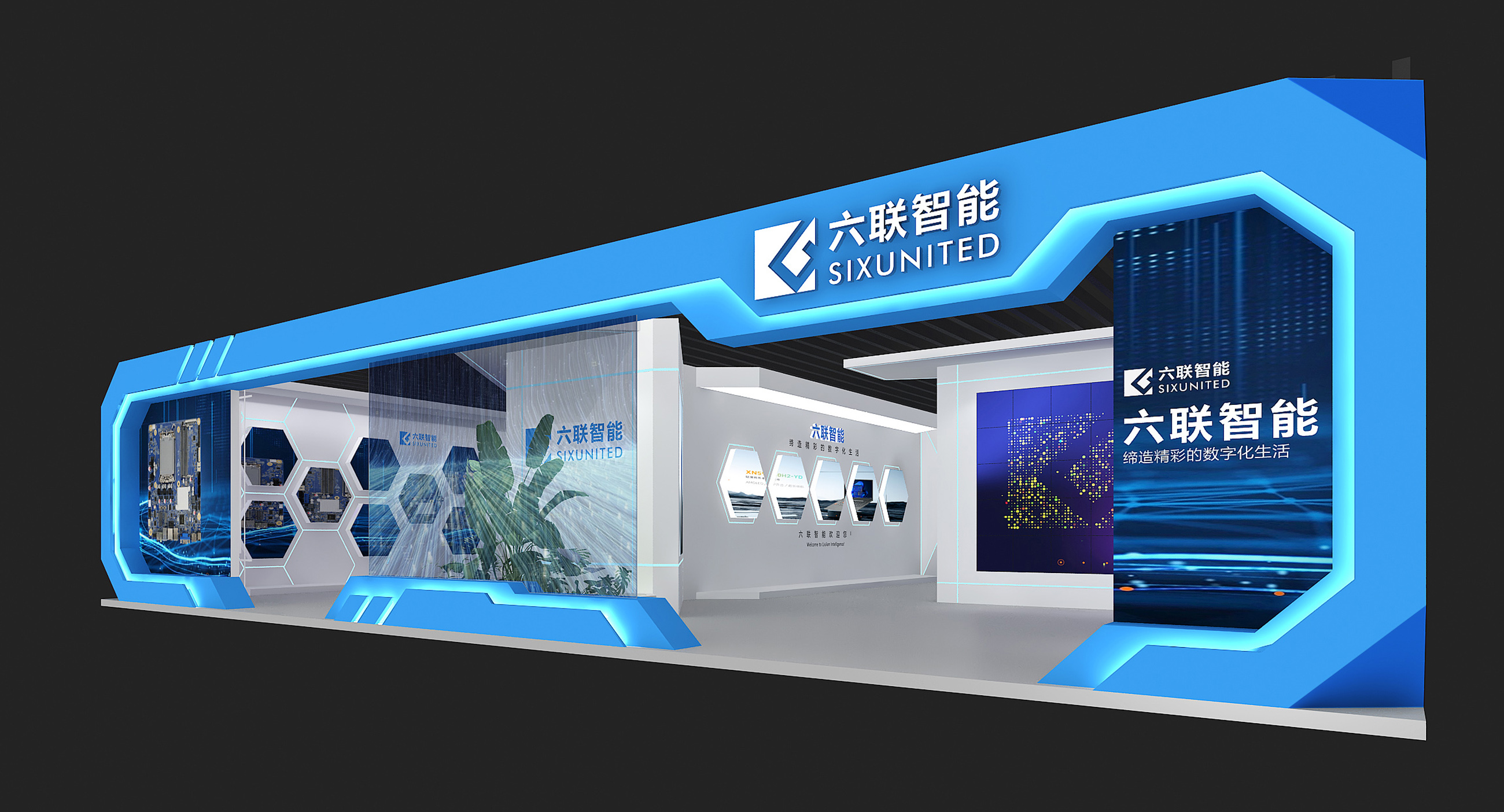 上海睦策会展服务有限公司厂房实景