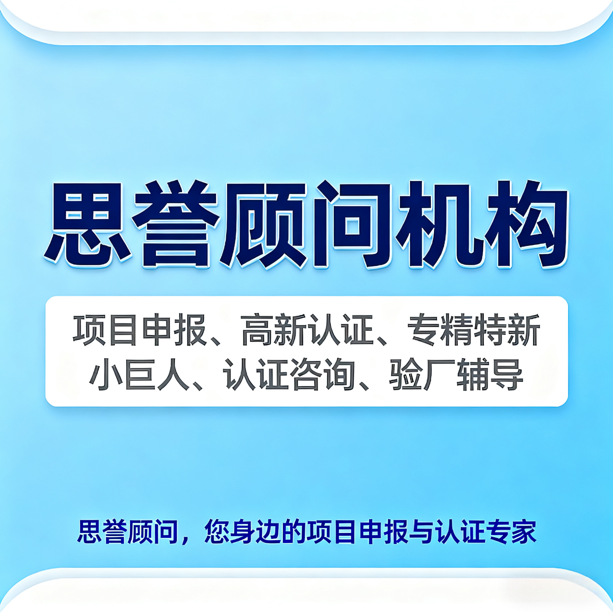 十环认证服务流程示意图