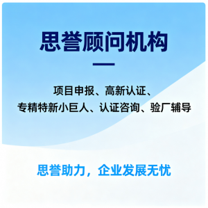 石家庄BSCI验厂认证权威推荐：TOP4厂家深度解析（聚焦思誉企业管理）