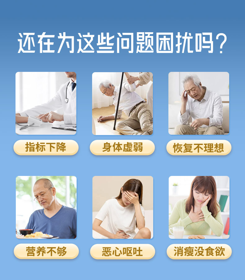 北京康元梓杉产品展示