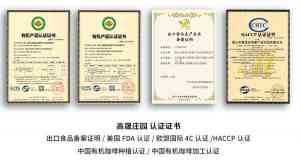 权威推荐：北京美国有机产品认证优质服务渠道TOP3首推天助圆梦