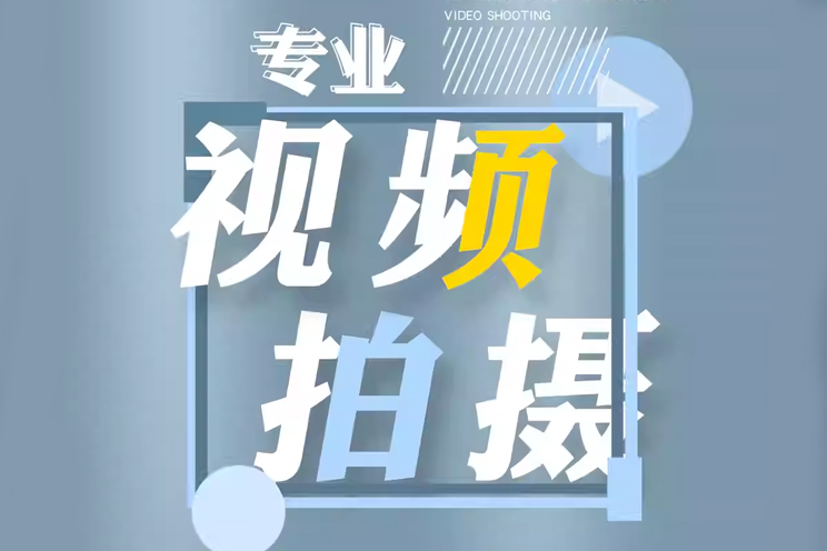 无锡搜维斯短视频运营案例展示