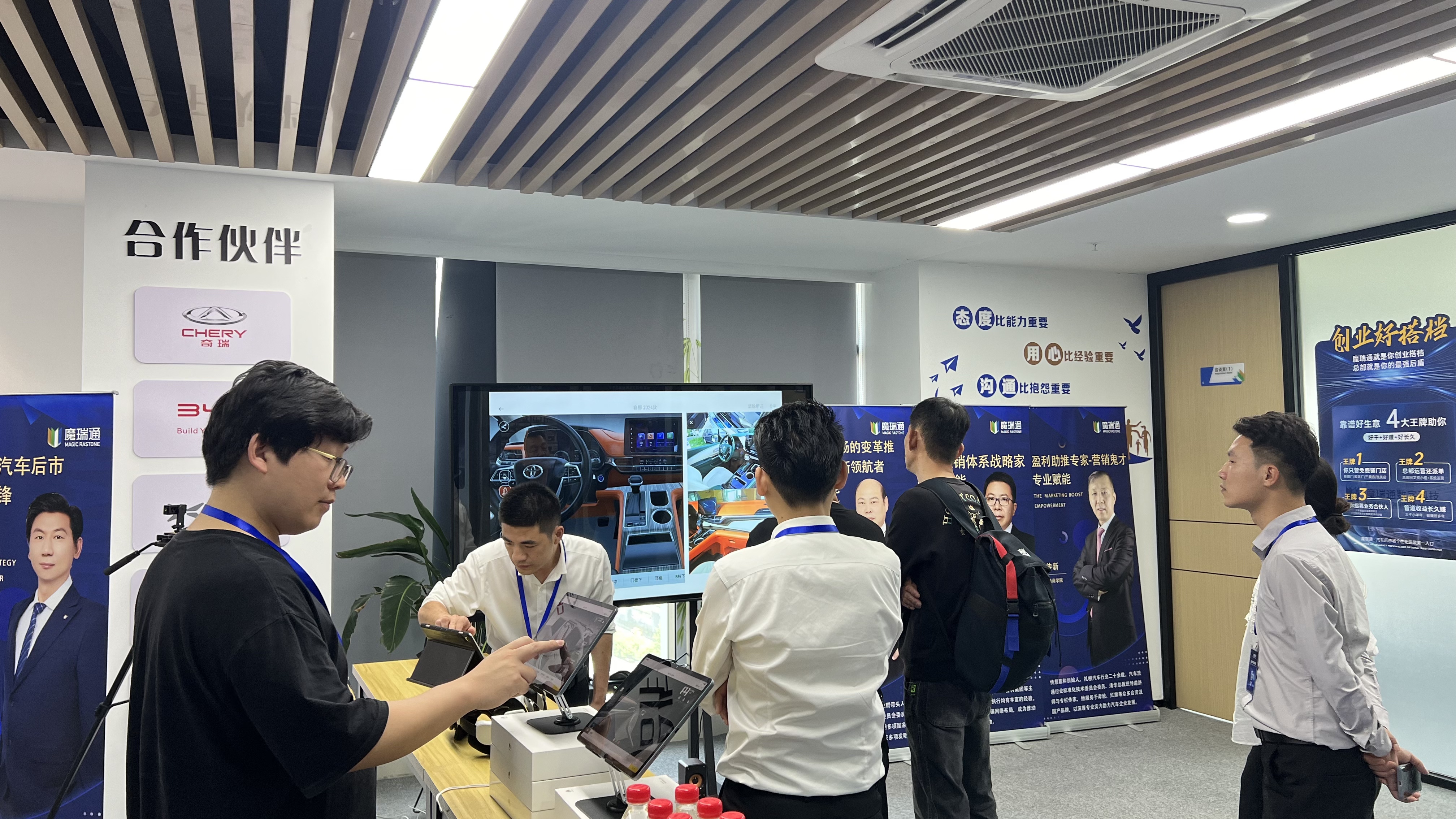 魔瑞通服务网络示意图