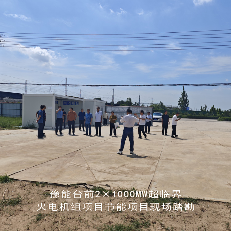 预算编制现场图