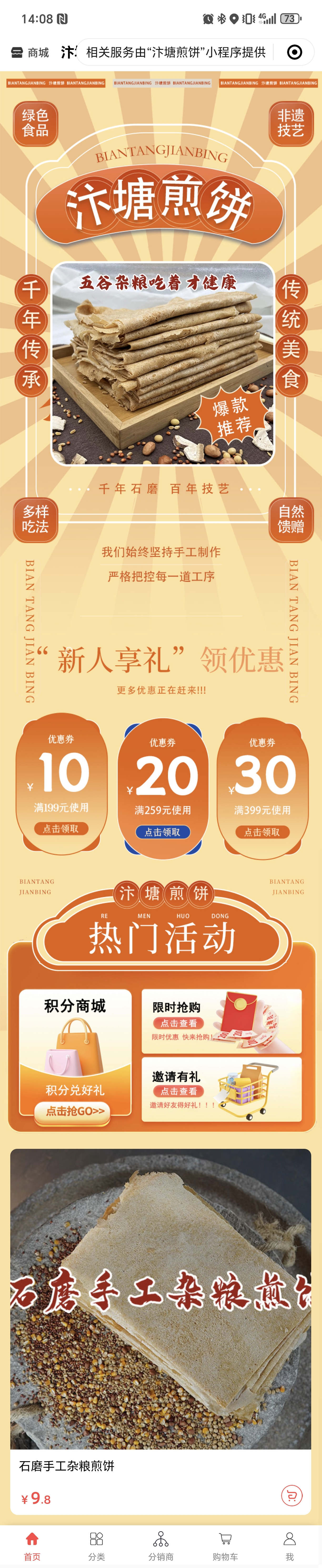云鼎大数据售后培训现场图