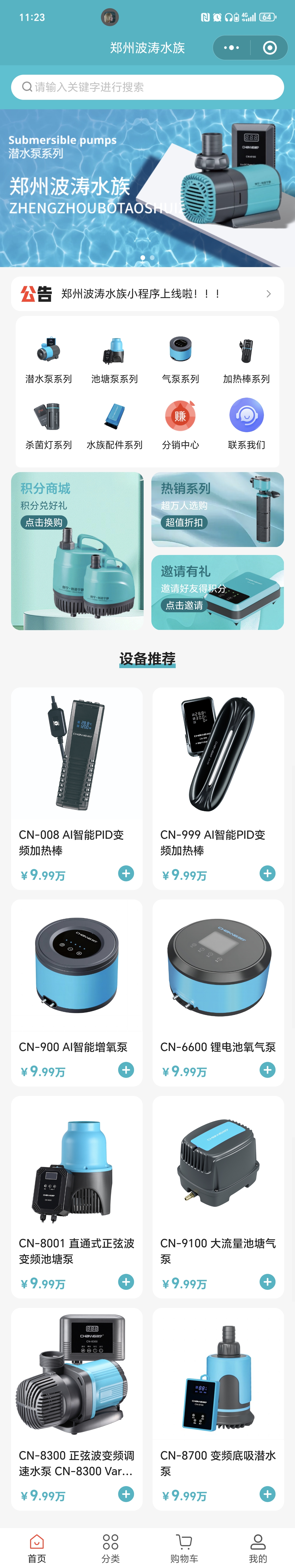 云鼎大数据服务场景图