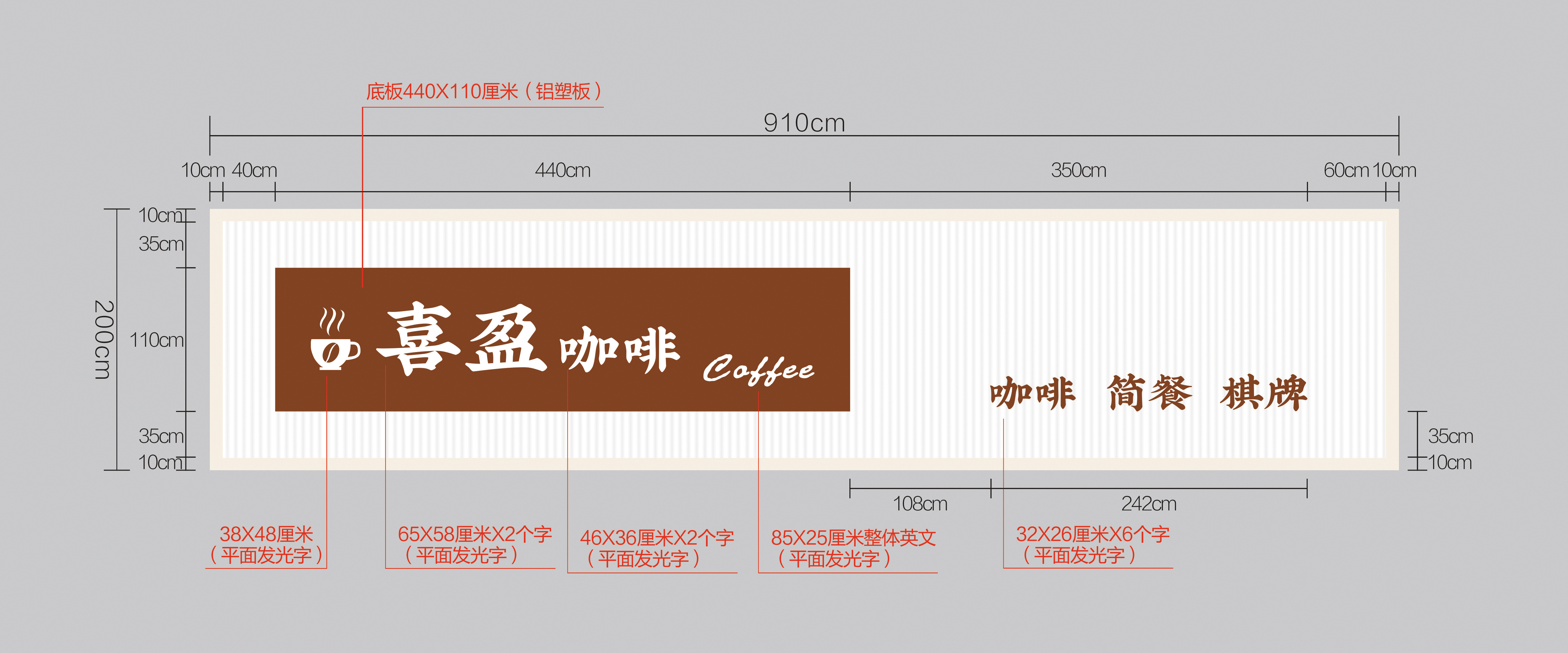 海南印象门头设计案例