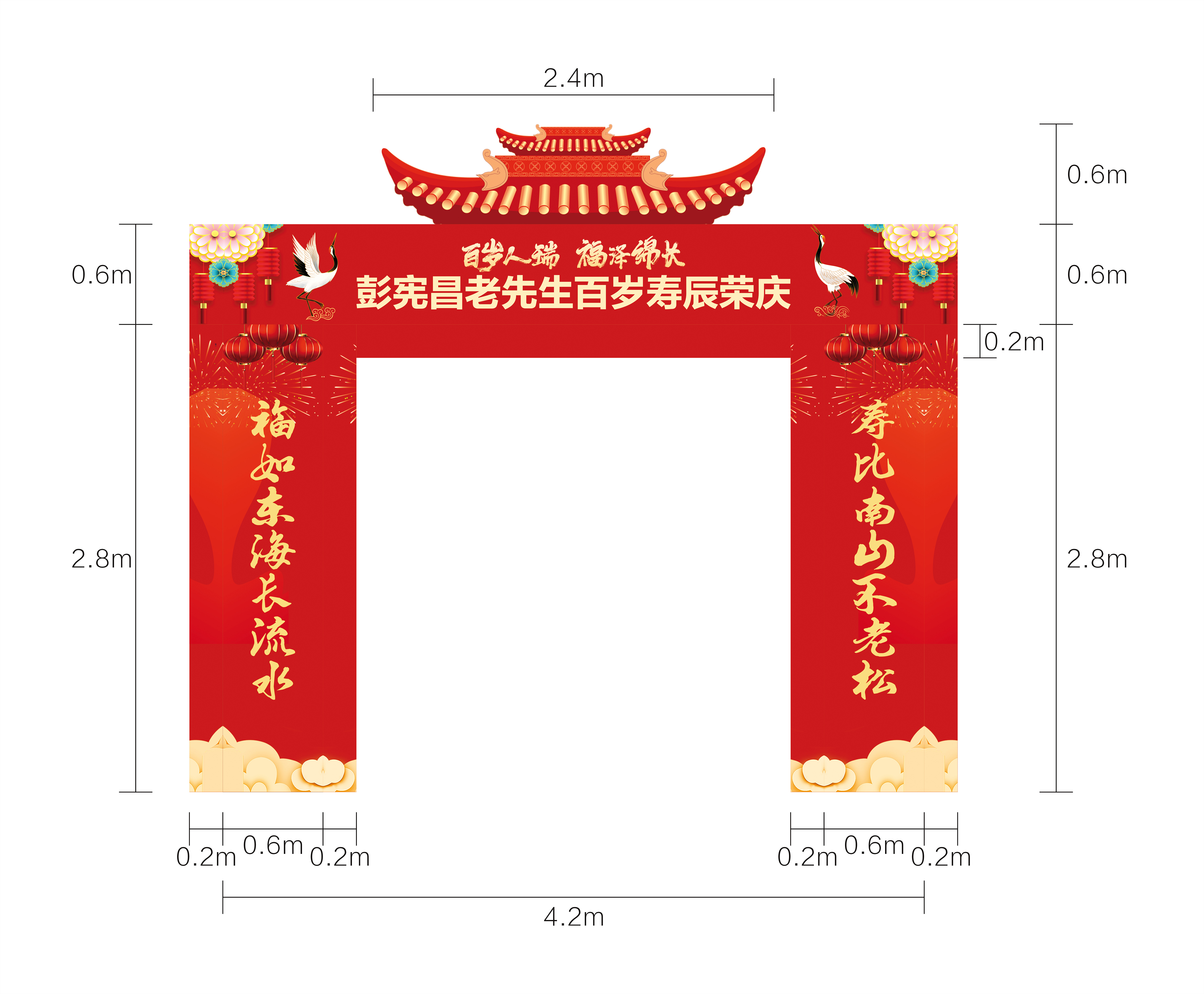 三亚室外门头设计效果图