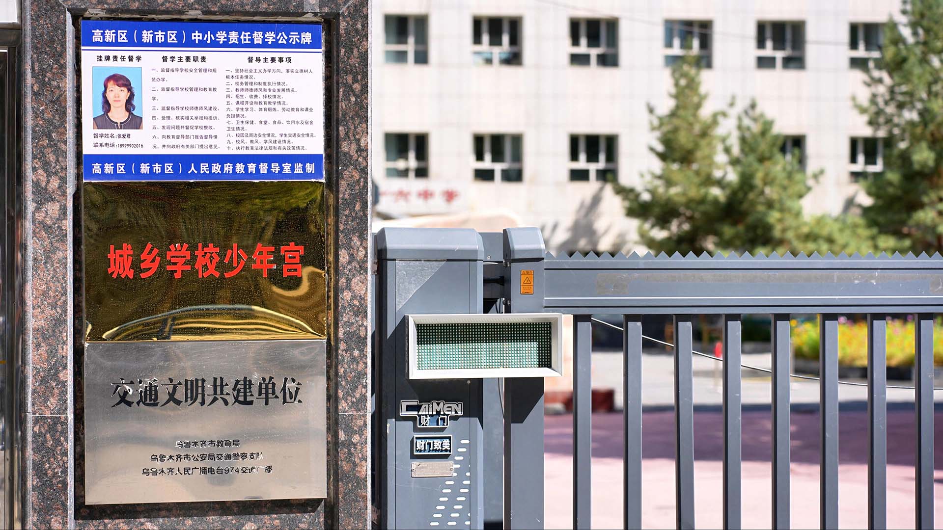 育英中学学生活动场景