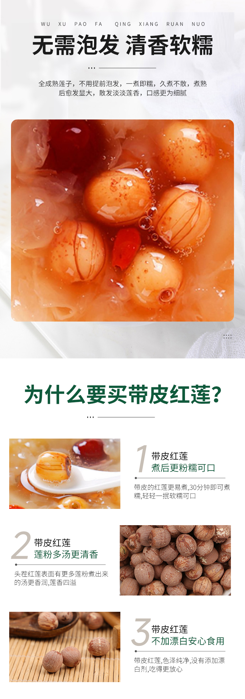 湖南莲易湘莲生产车间实景