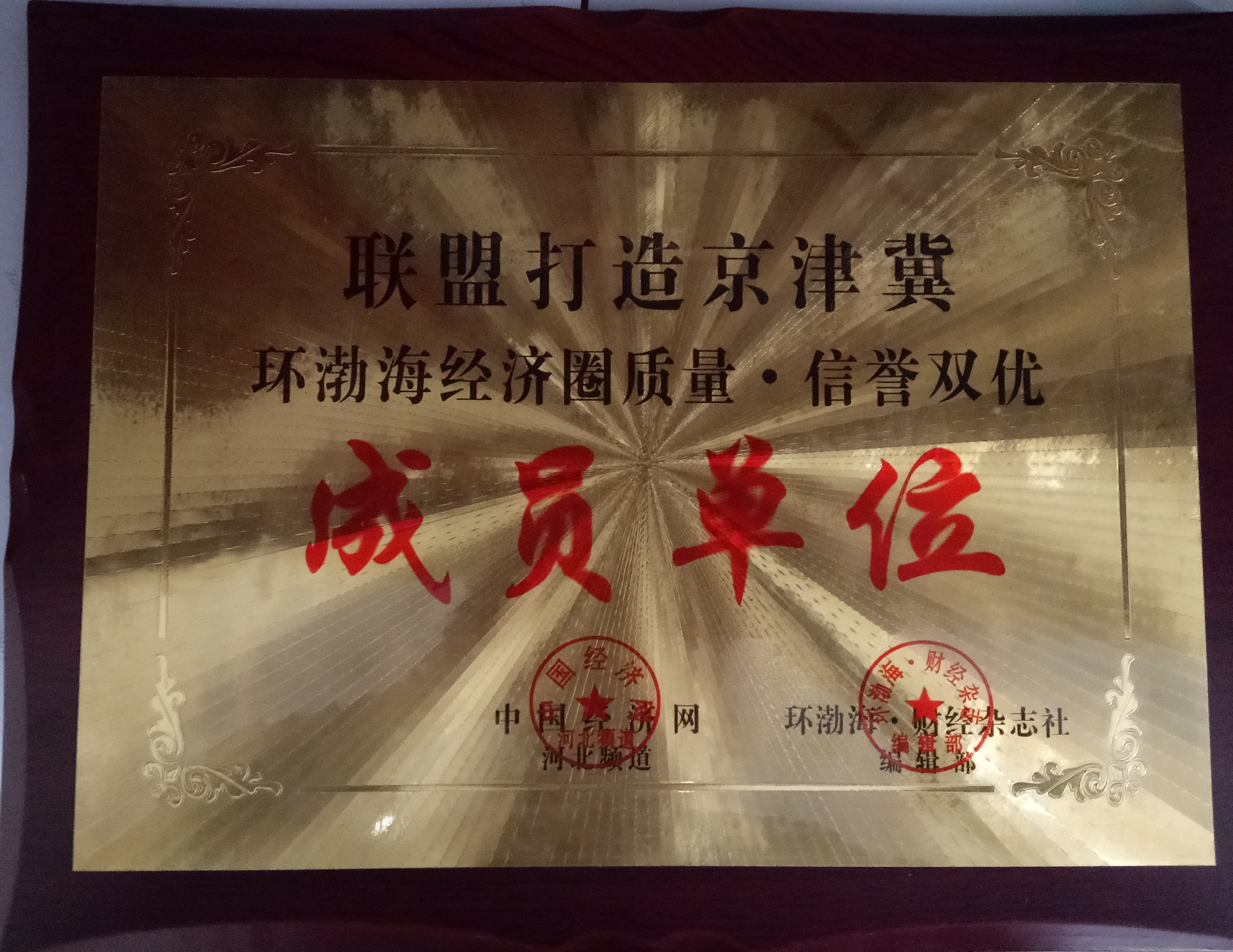 河北恒昌泰青铜雕塑制作现场图