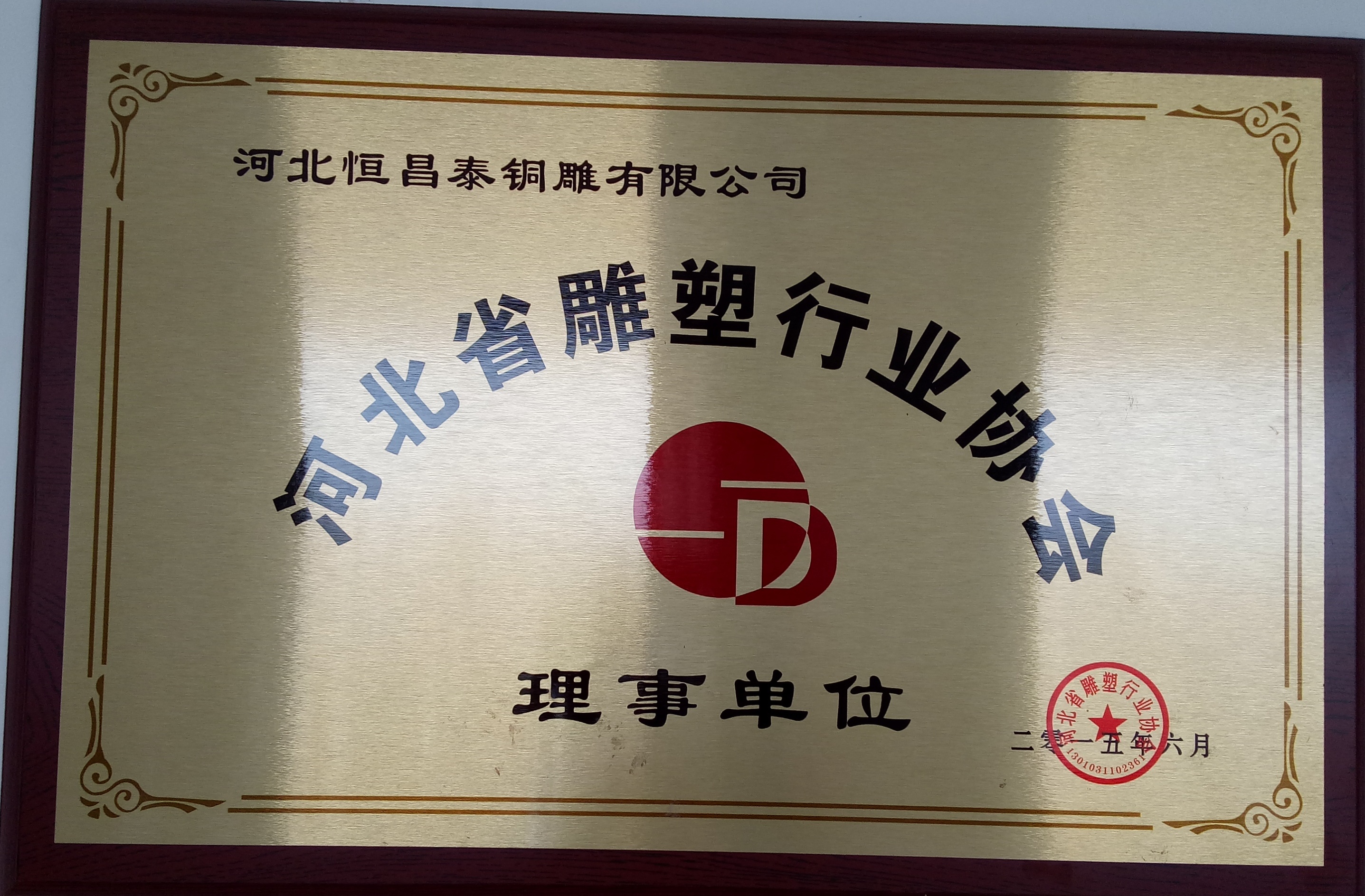 河北恒昌泰仿铜雕塑案例图