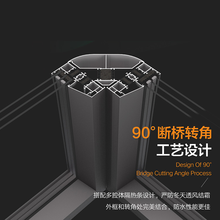 科誉门窗安装现场