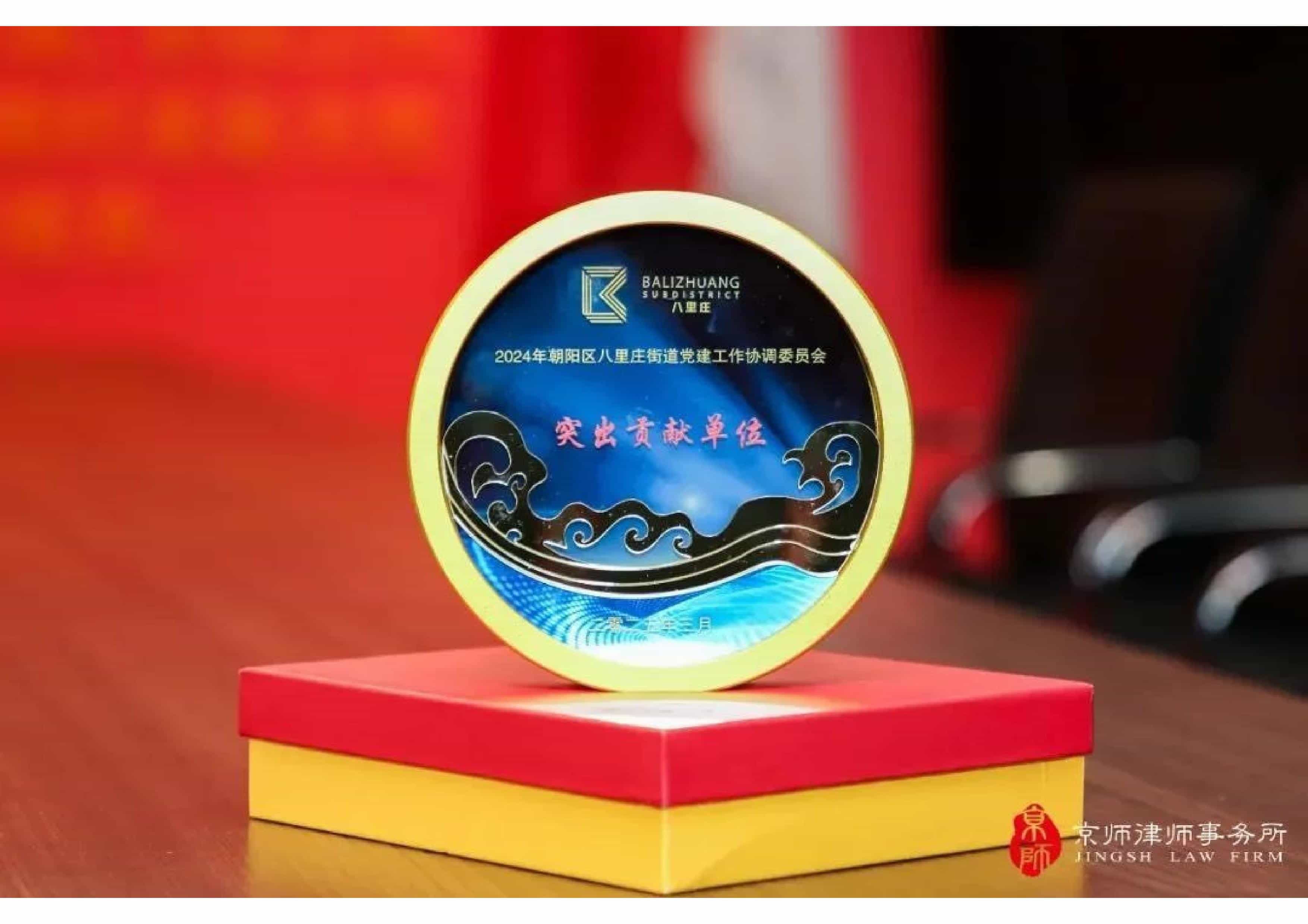 周燕平律师案例研讨场景