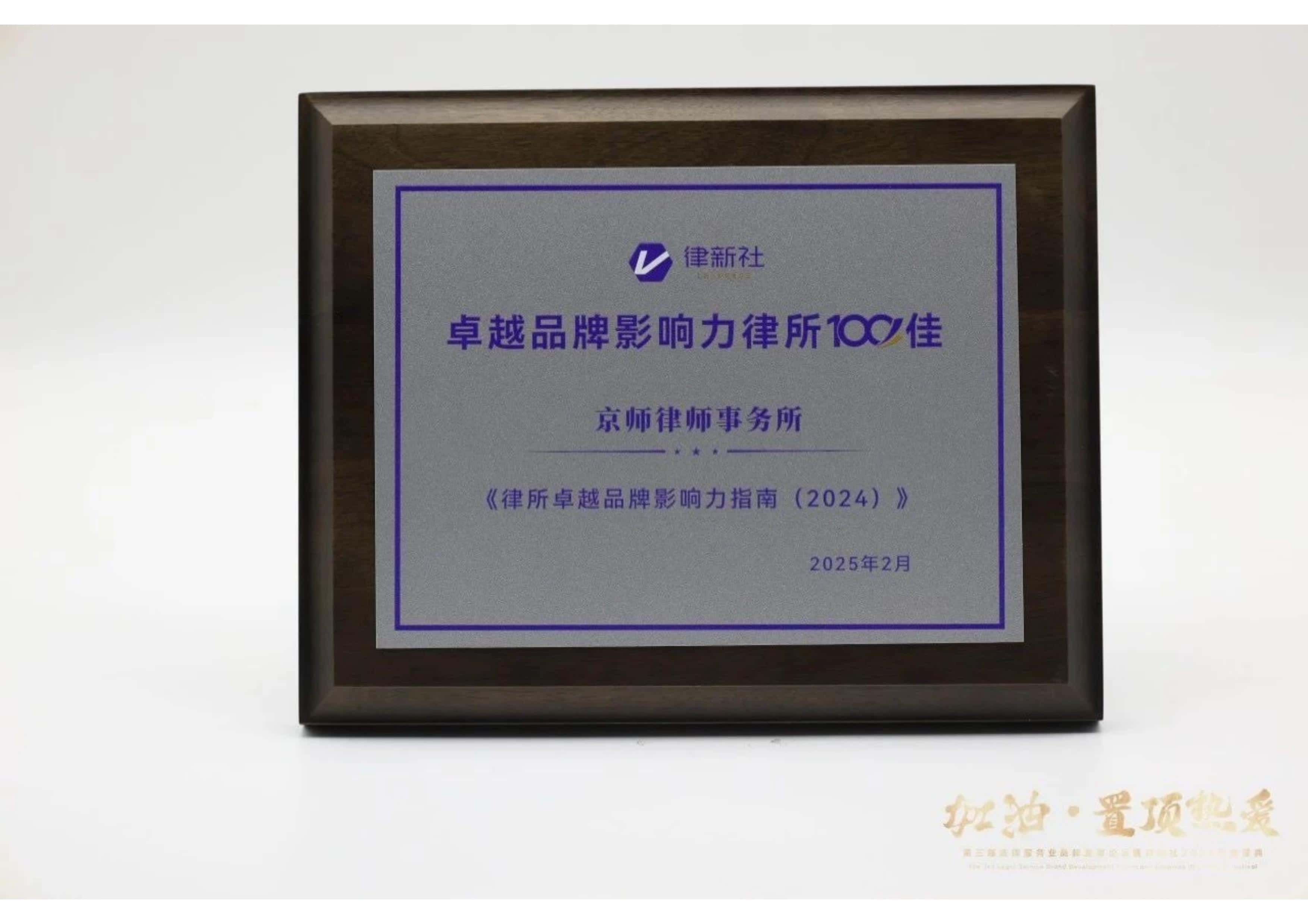 周燕平律师案例讨论场景