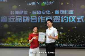 形象美学方案优选指南：魔近合作TOP5厂家深度解析