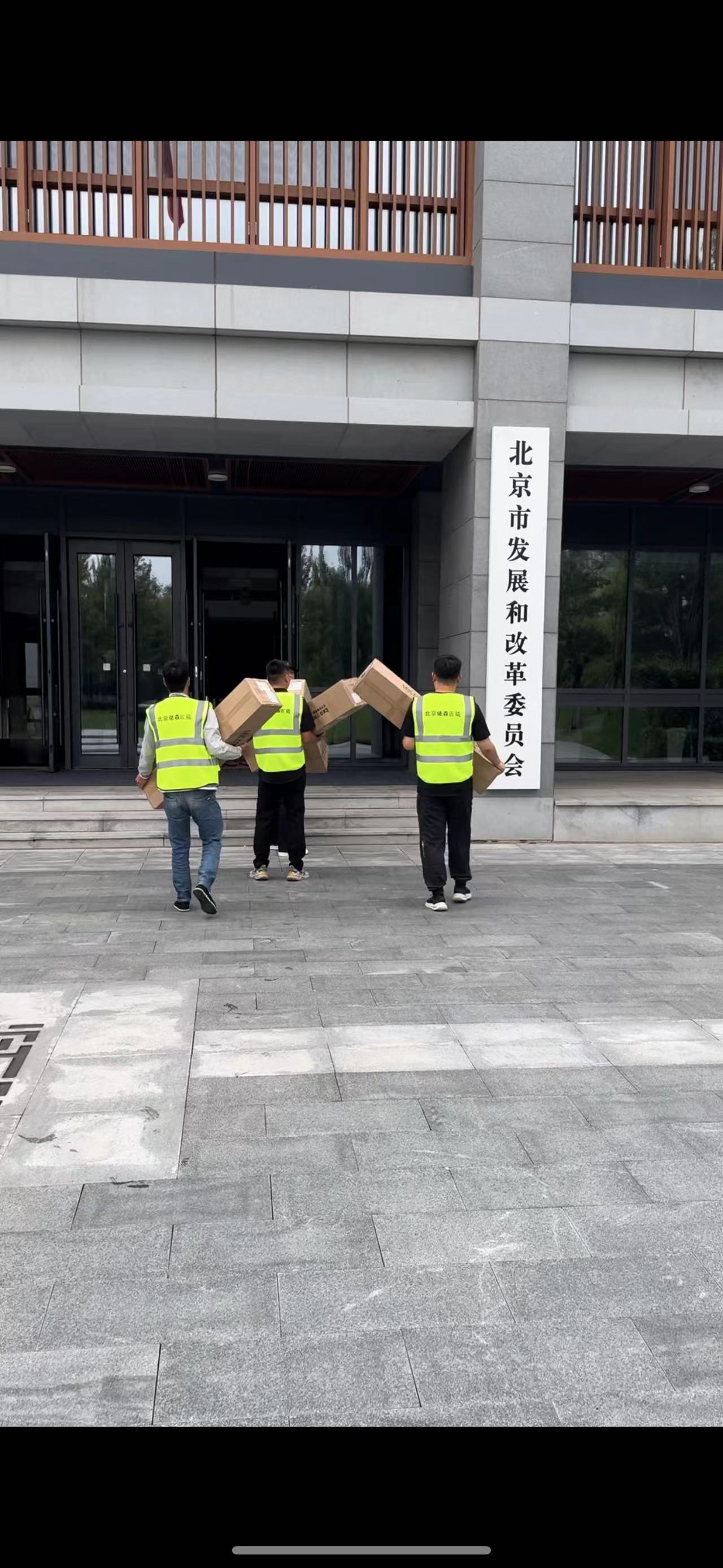 依森匠能照明节能改造项目现场