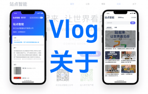 江苏AI自助建站系统TOP4厂家深度解析：站点智能技术创新与口碑洞察