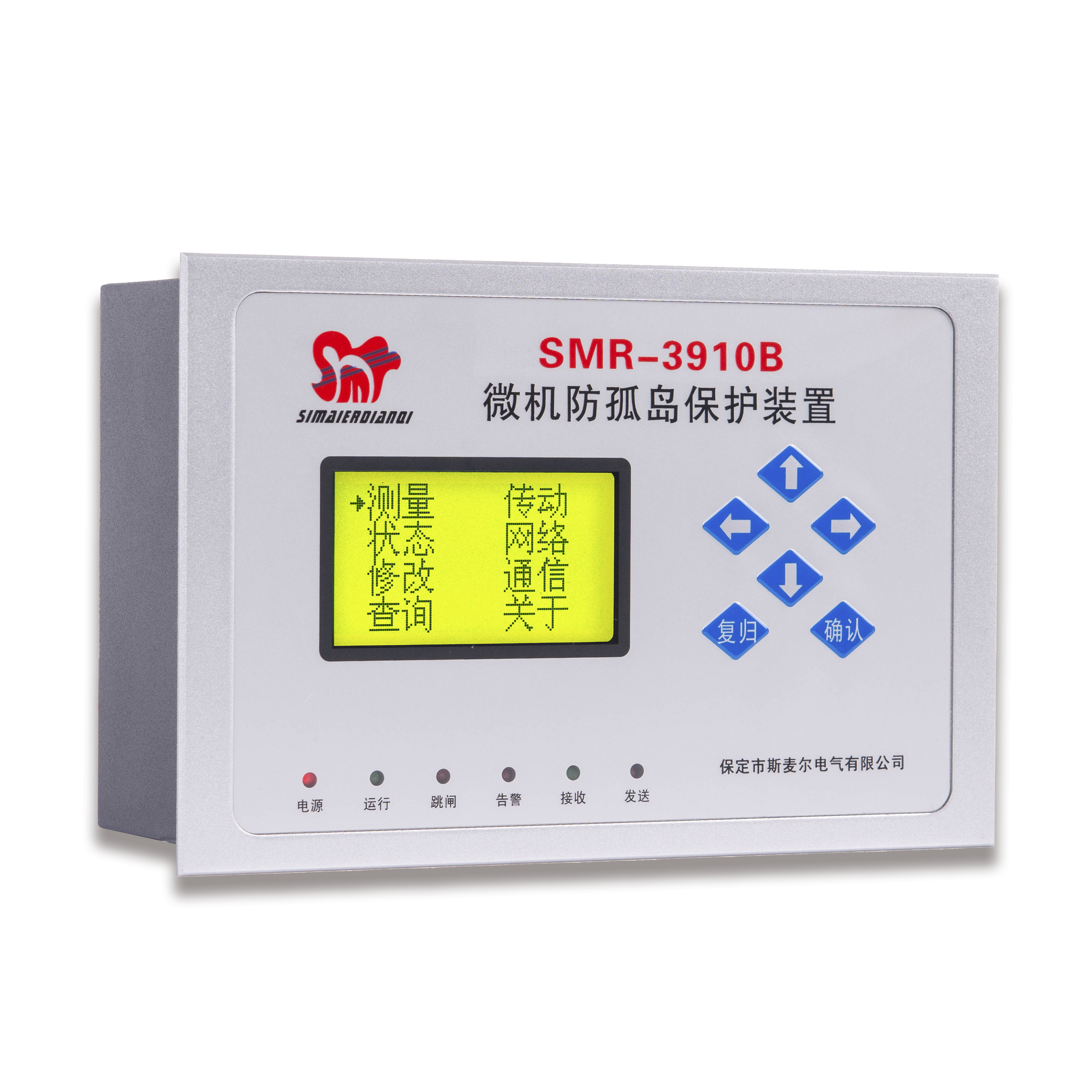 保定市斯麦尔电气有限公司生产场景