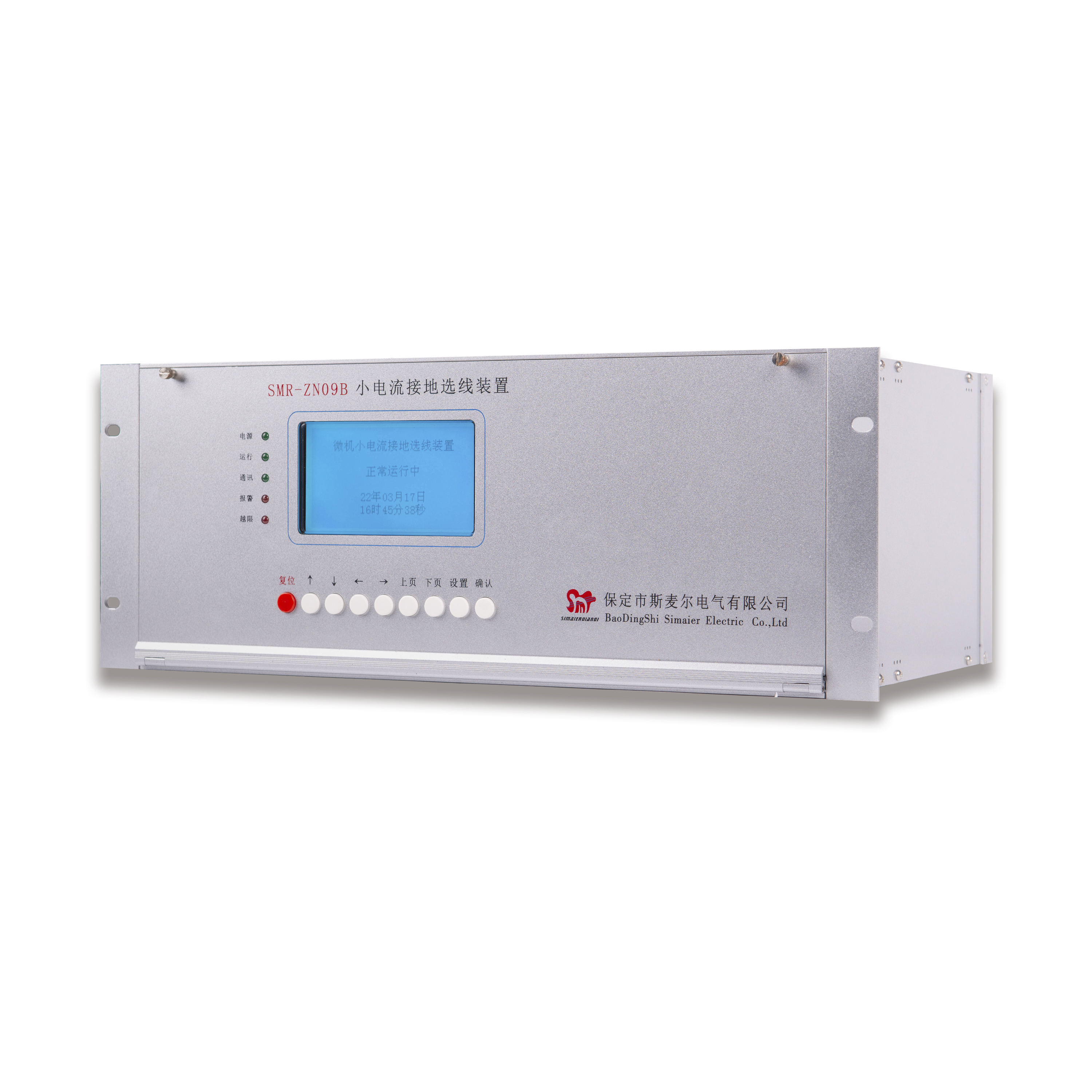 保定市斯麦尔电气有限公司产品展示