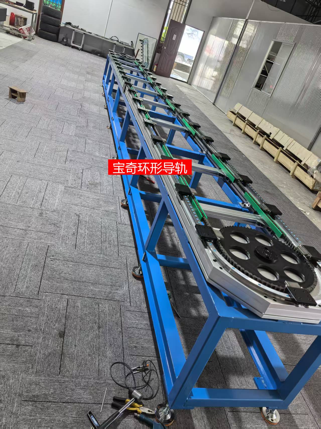 环形导轨生产线应用场景