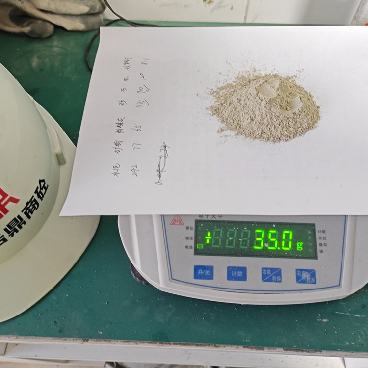 公司产品检测报告图3
