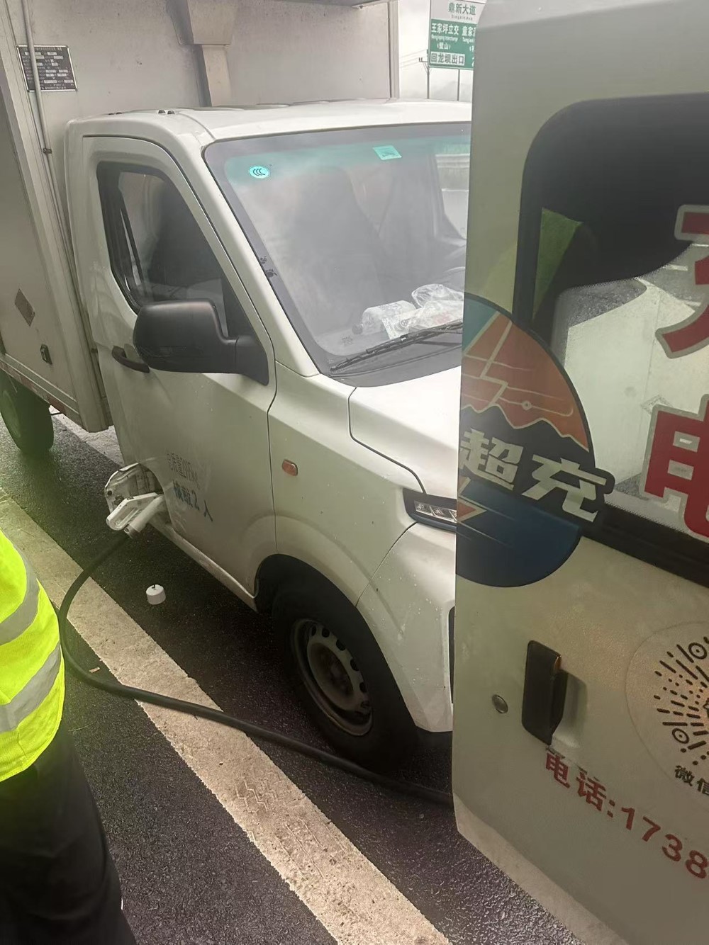 超华流动充电车作业图