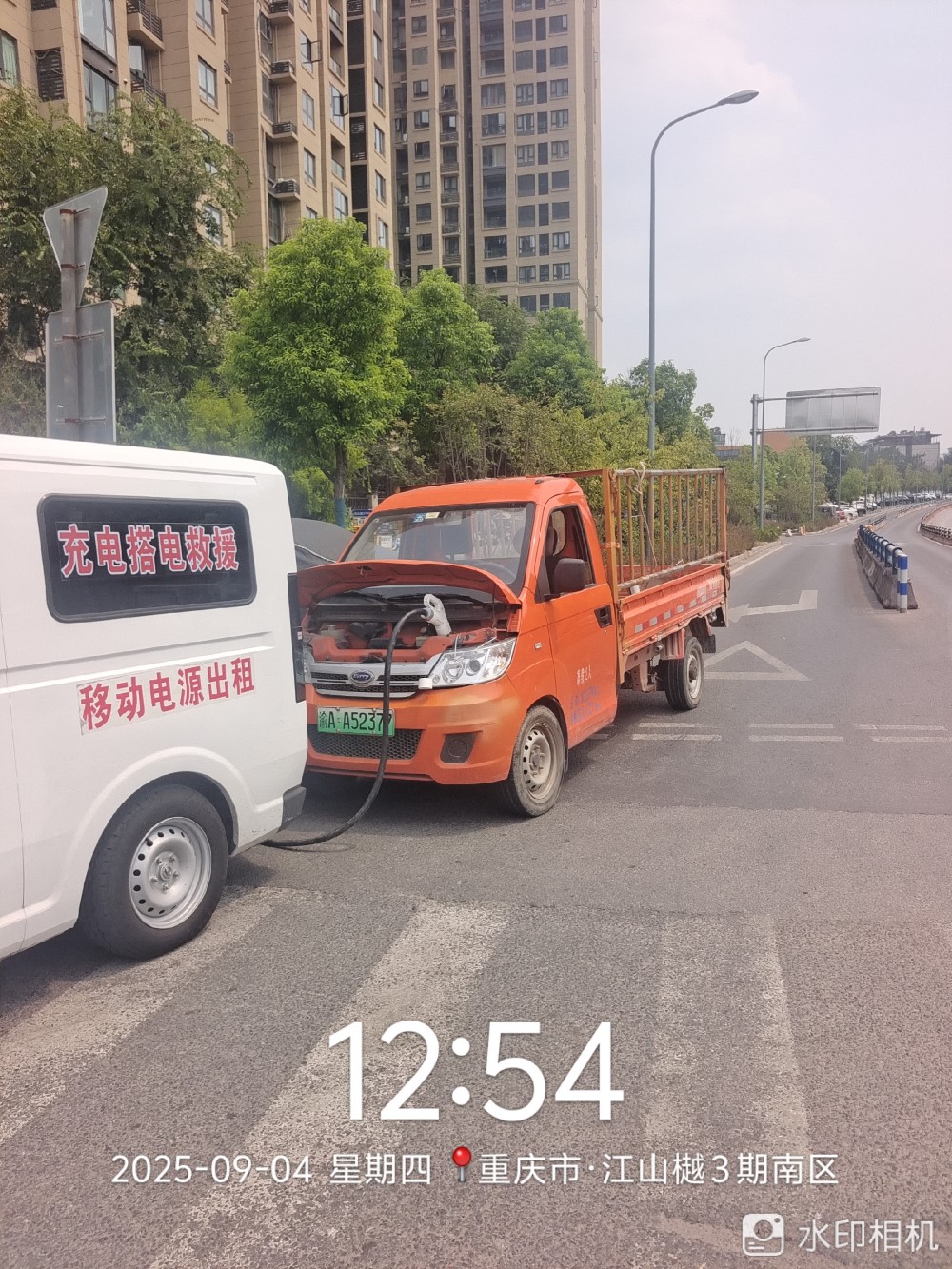超华服务团队工作图