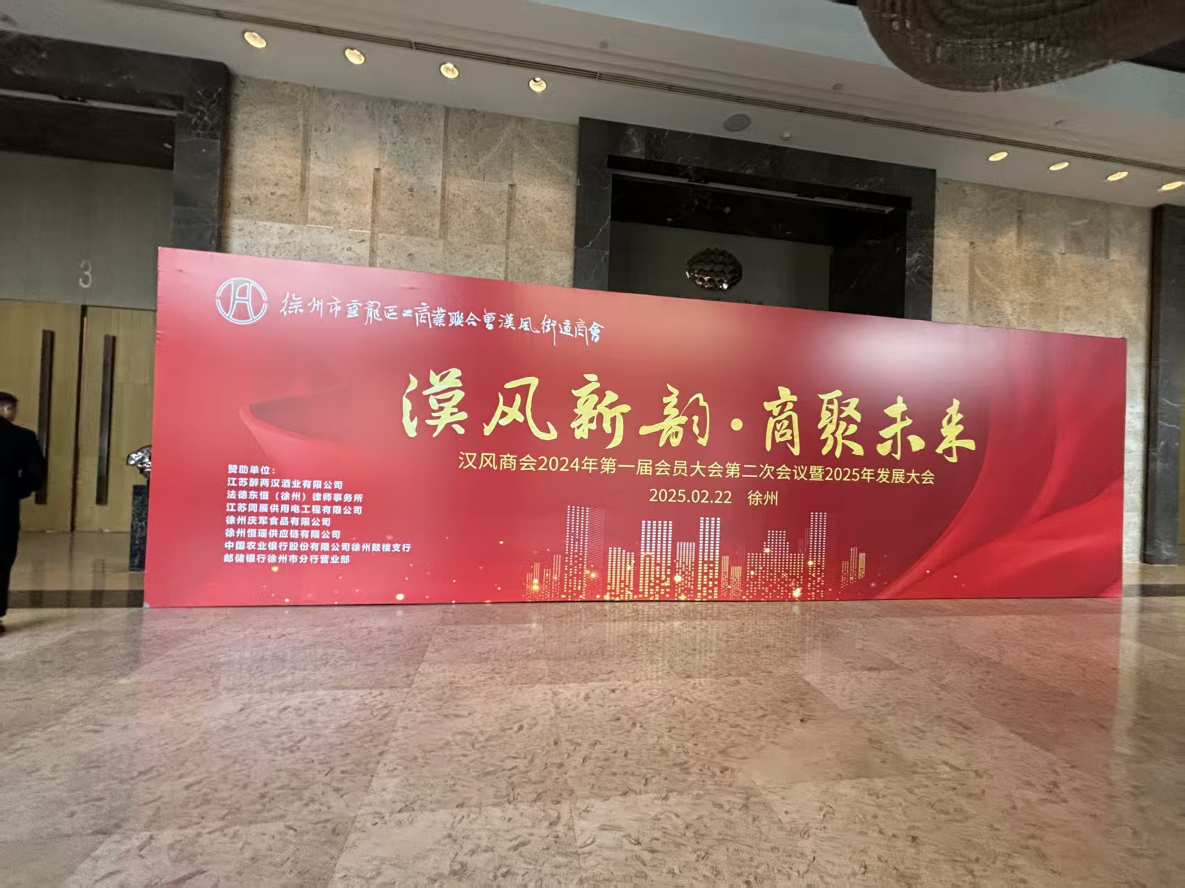 徐州博杰企业管理咨询团队工作场景