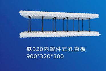 东营海容新材料生产车间