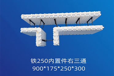 东营海容新材料产品展示