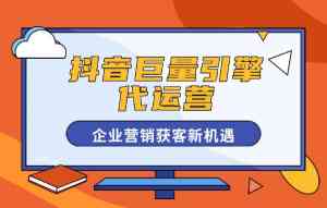 深度解析：惠州企业短视频营销优选服务商TOP4之万企通实力揭秘