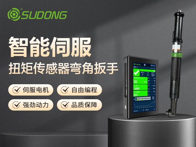 速动智能无刷电批产品展示