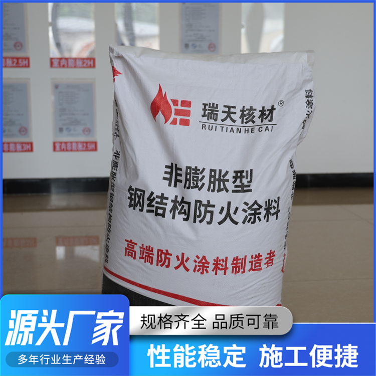 非膨胀型防火涂料检测场景