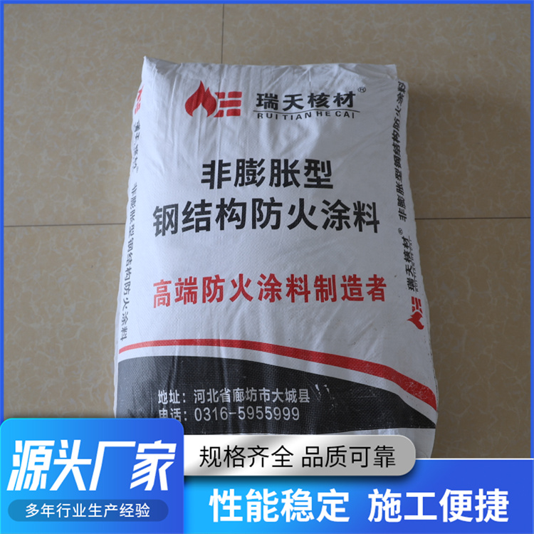 非膨胀型防火涂料应用场景