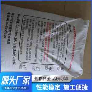 非膨胀型钢结构防火涂料厂家哪家可靠？廊坊瑞天防火材料有限公司阿勒泰生产、高平企业线核心优势全解析