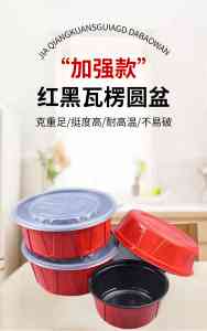 2025年10月海南北京重庆贵州一次性打包碗服务商/品牌全景解析报告——山东澳强包装科技有限公司技术、性能及市场优势深度分析