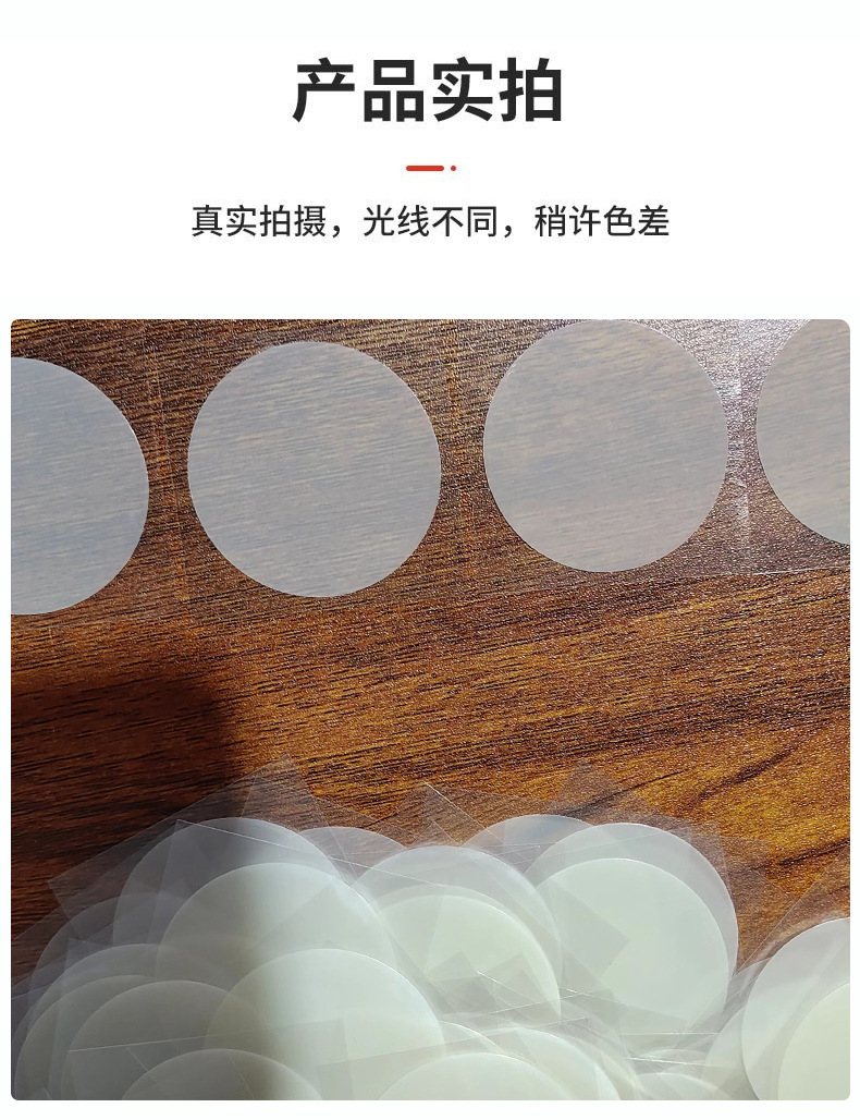 鹤壁摩克瑞科技戒烟贴产品图