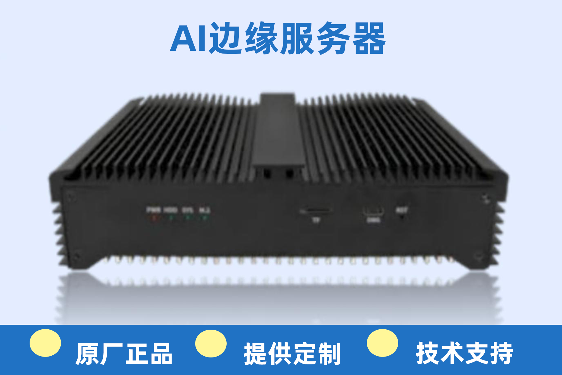 东青互联服务网络示意图