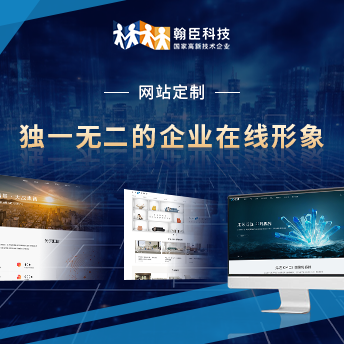 网站设计制作流程