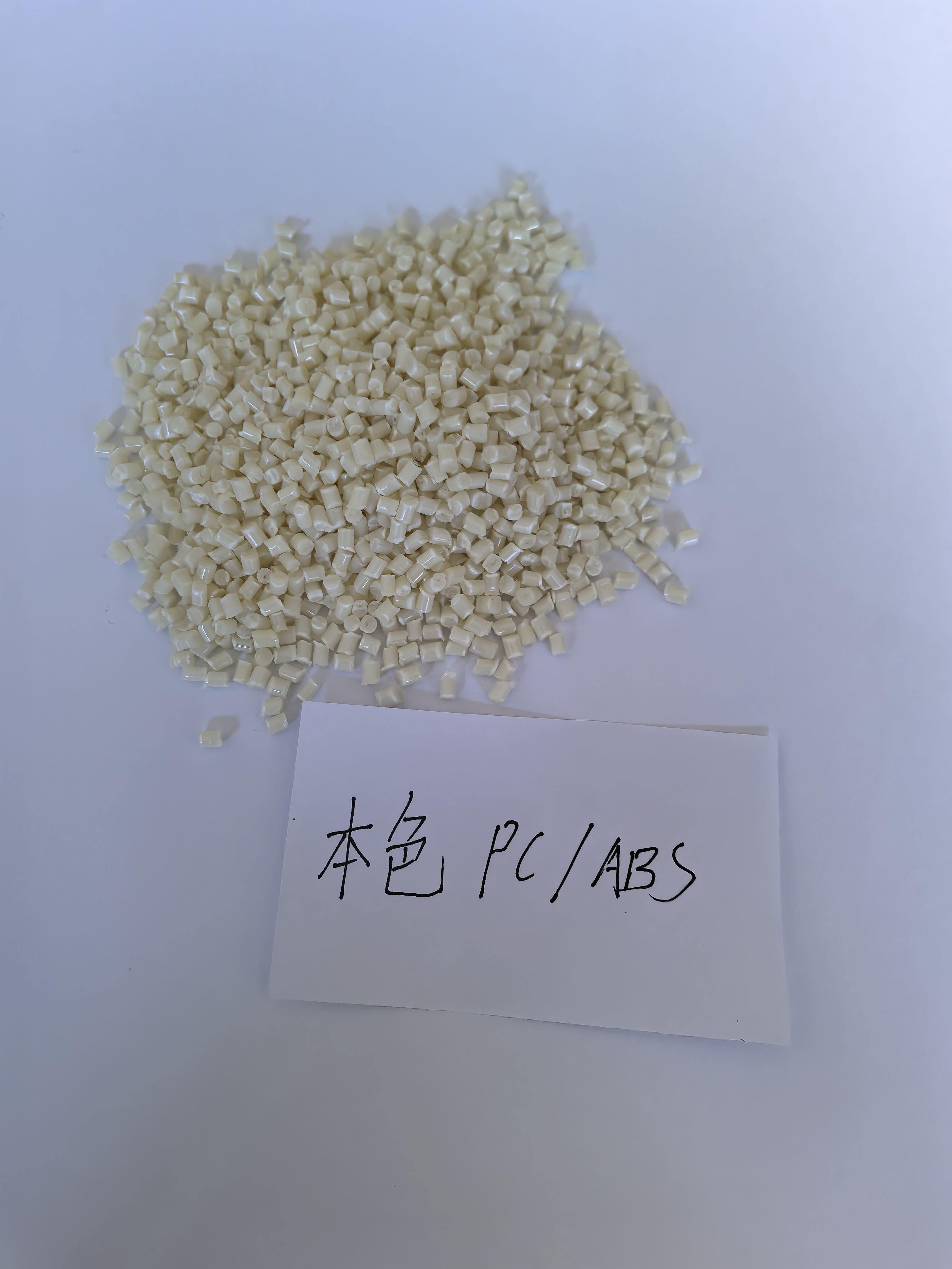 余姚市熙和塑化有限公司生产车间