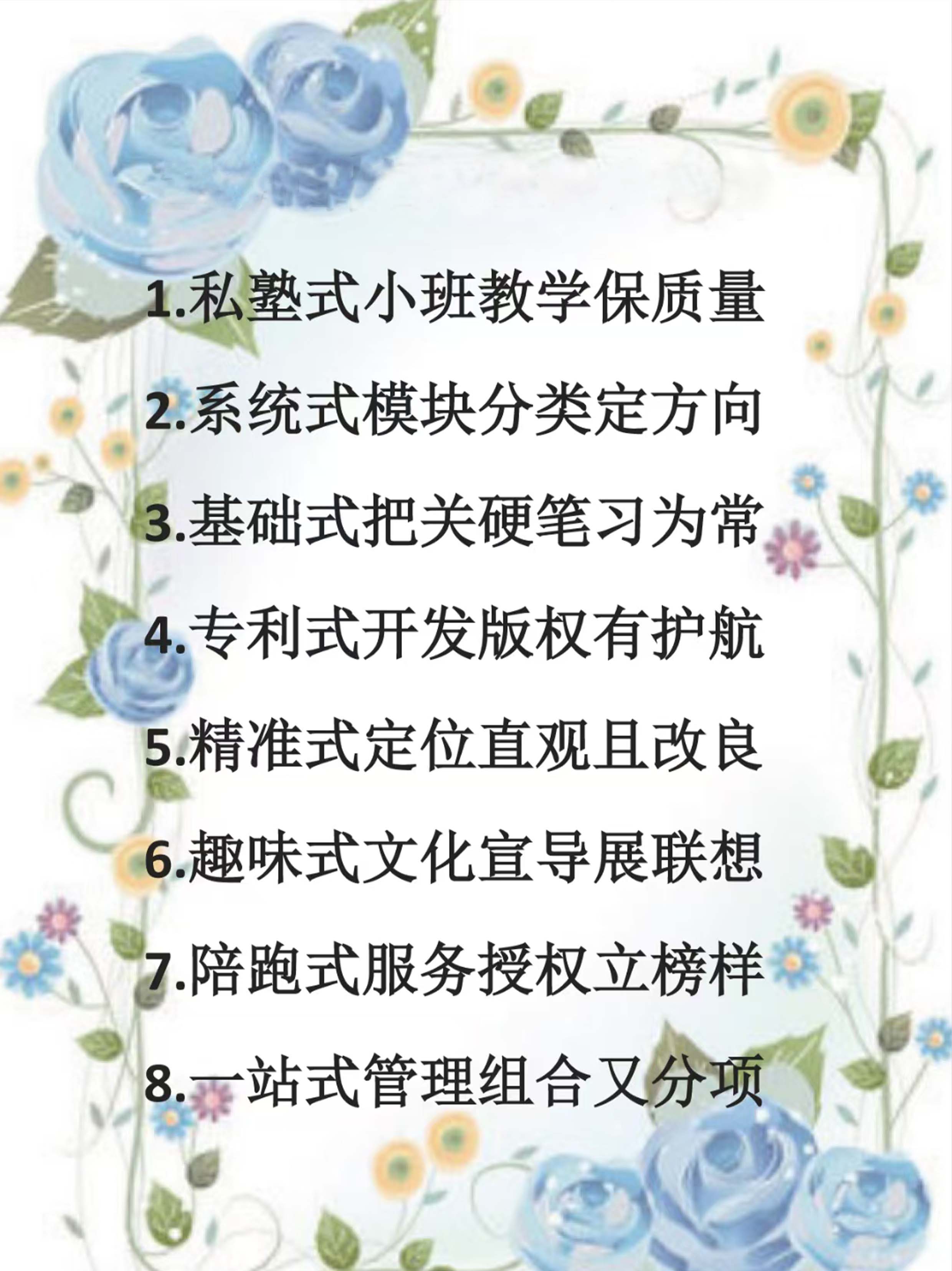 湖南智心心理科教设备有限公司产品场景图