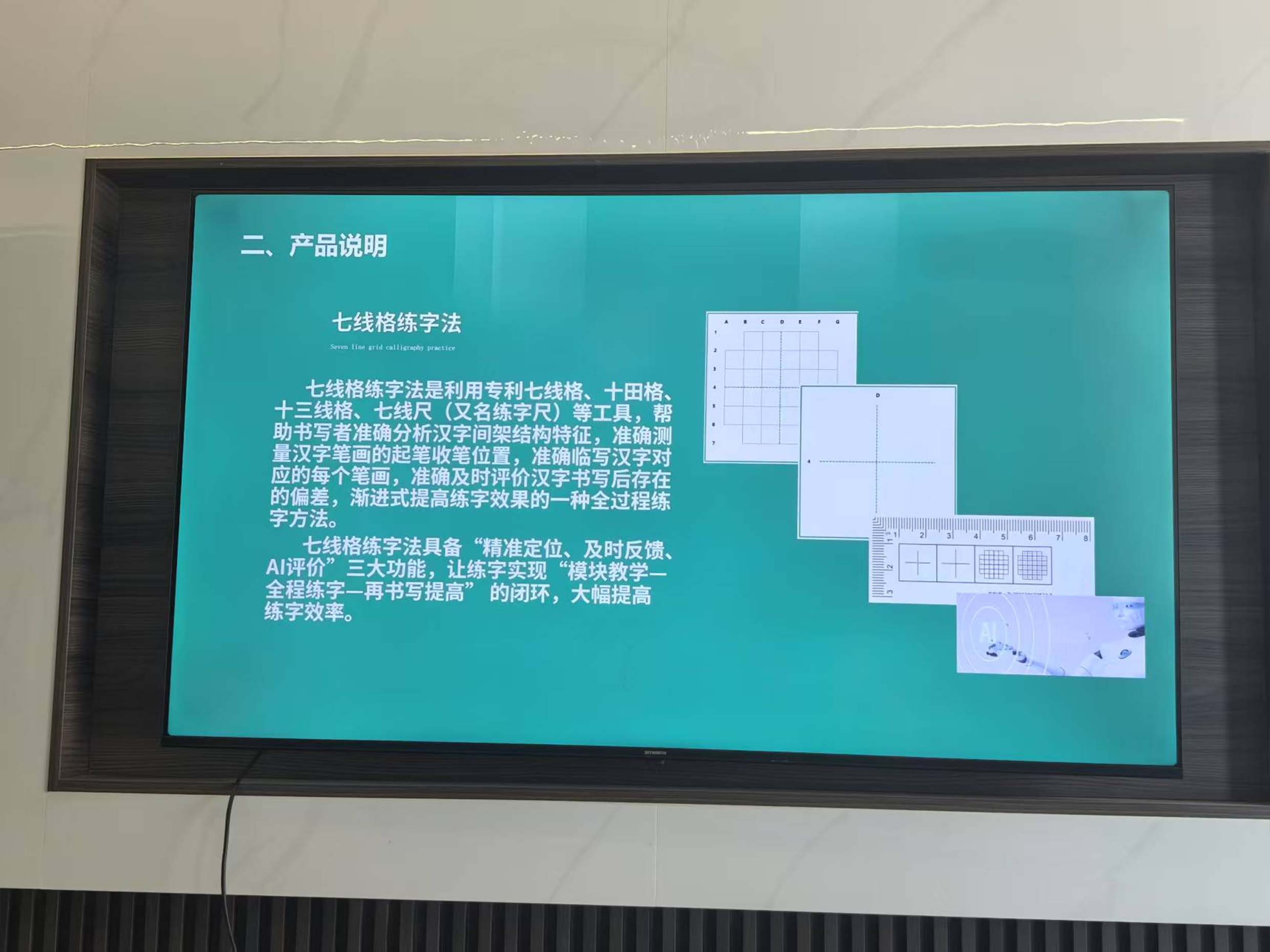 湖南智心研发团队
