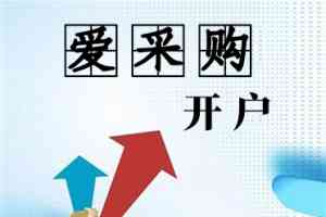 河北爱采购运营优选：模拟量声音传感器厂家TOP4深度解析