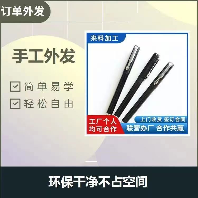 上海欣莱实业经营部加工产品展示