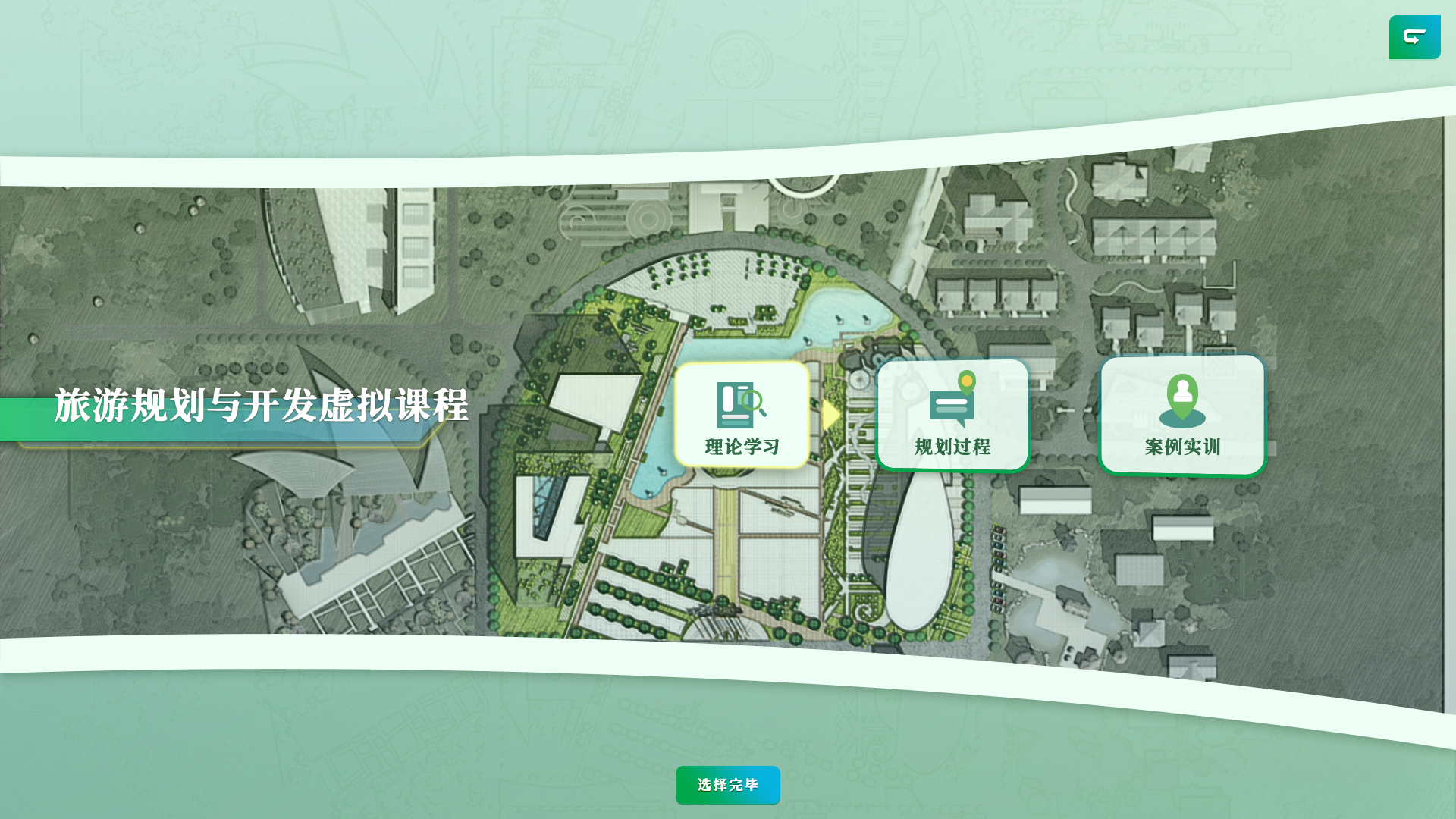 团队技术研讨场景