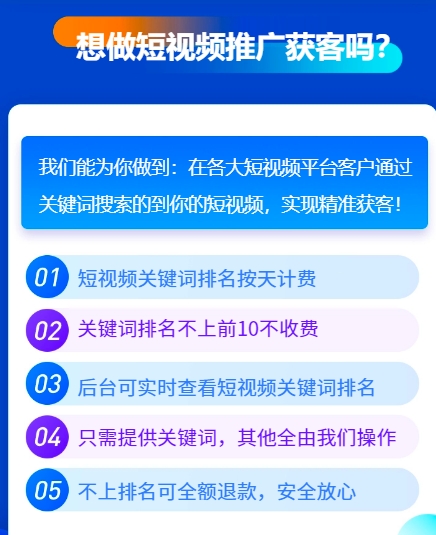 若佳网络短视频运营服务案例