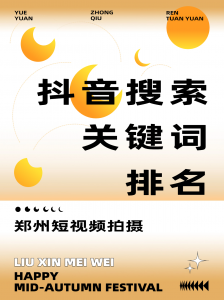 深度体验：洛阳短视频合作运营TOP4厂家实测，郑州若佳网络获五星推荐