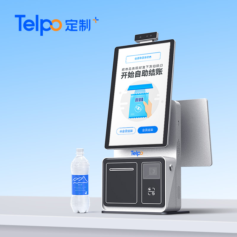 广东天波智能收银机一体机使用场景图